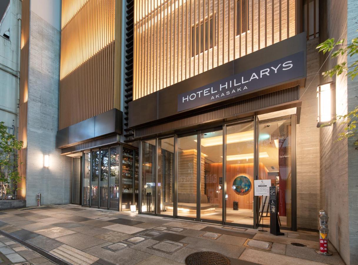 Hotel Hillarys Akasaka Токио Екстериор снимка